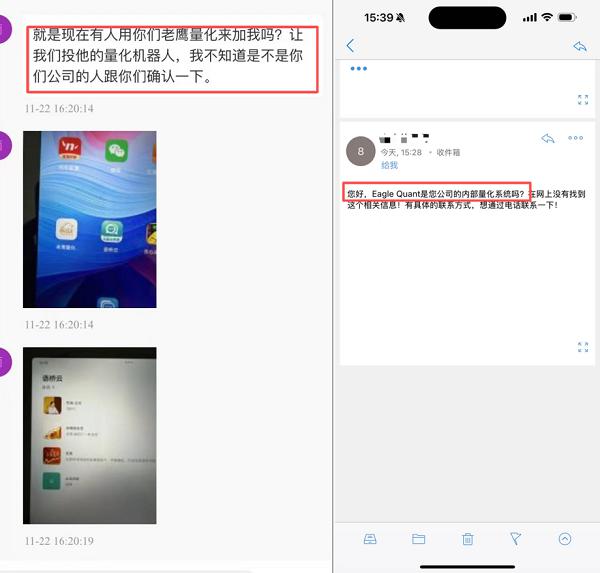 �����ֻ��ƽ�����ƽ̨����
